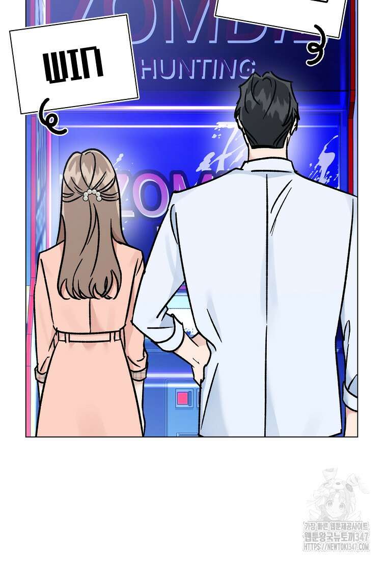 어려운 상사 18화 18