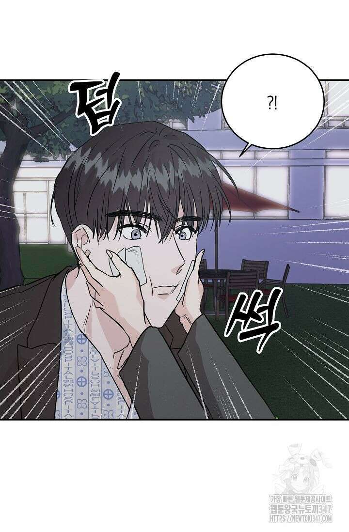 재혼 부부 56화 4