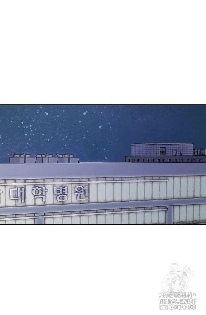 재혼 부부 56화 16
