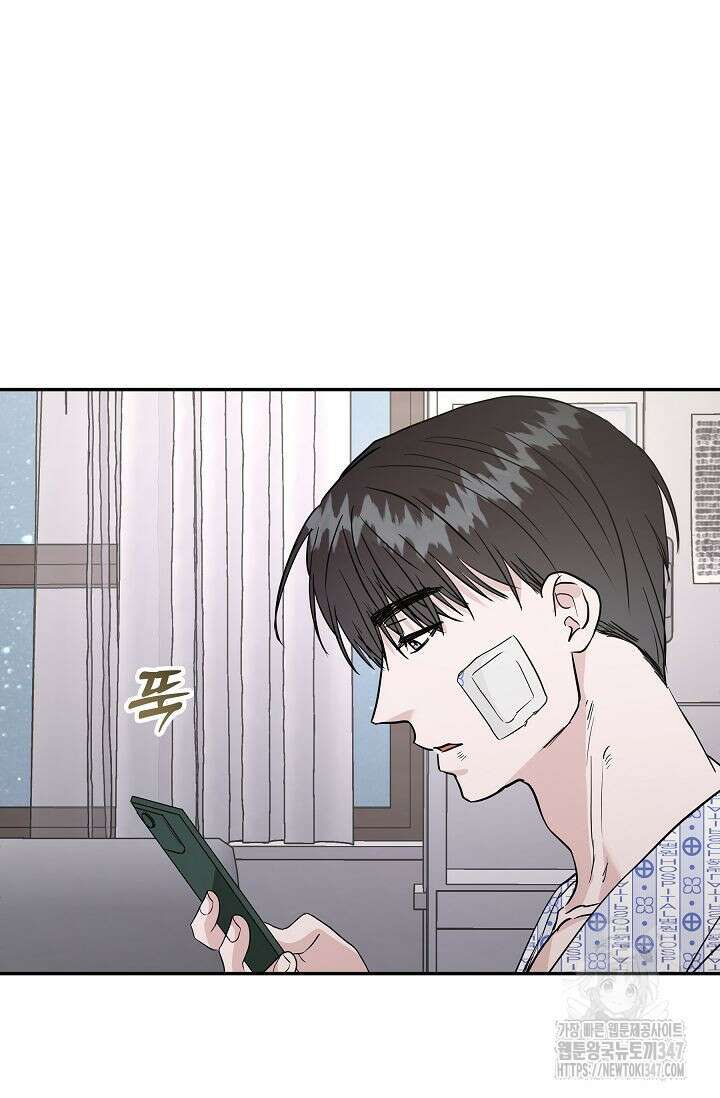 재혼 부부 56화 19