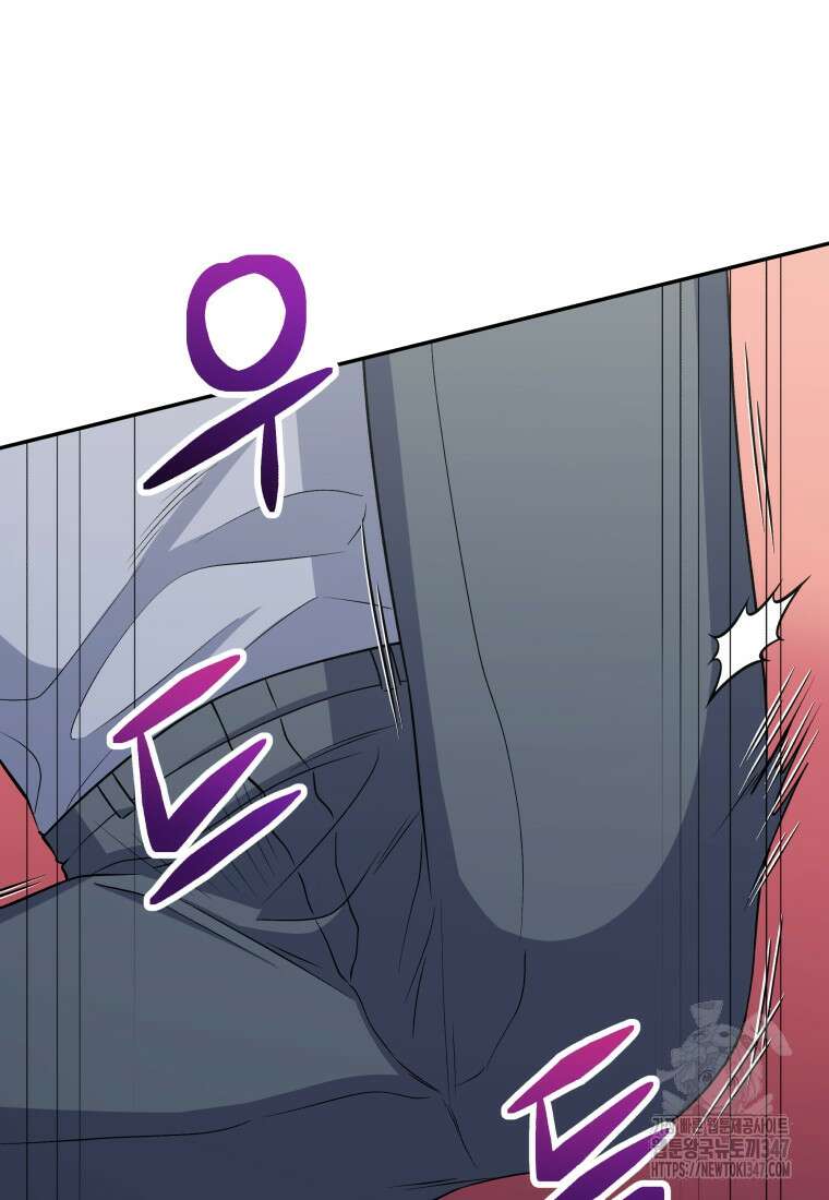 괴식식당 49화 3