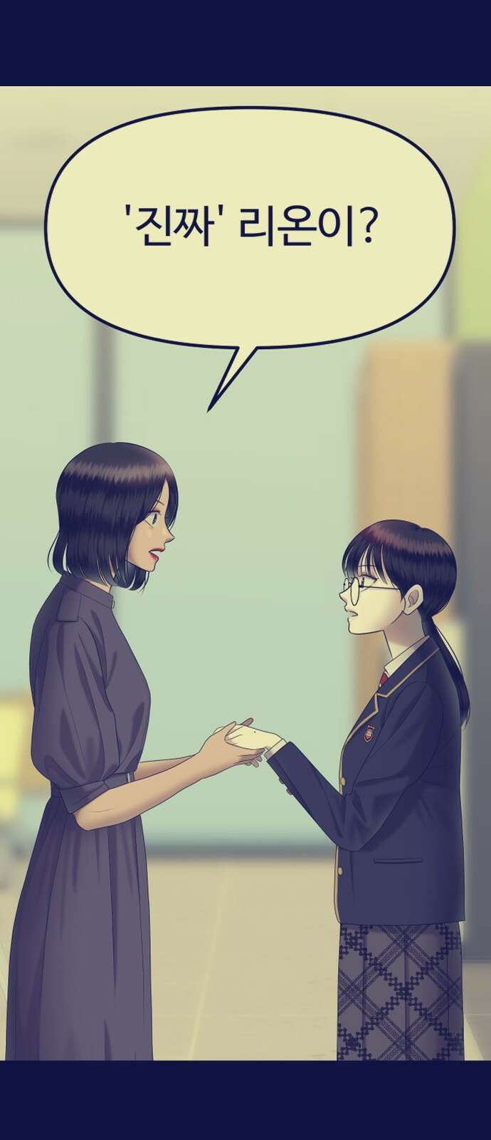 자매전쟁 65 내리사랑 (3) 12