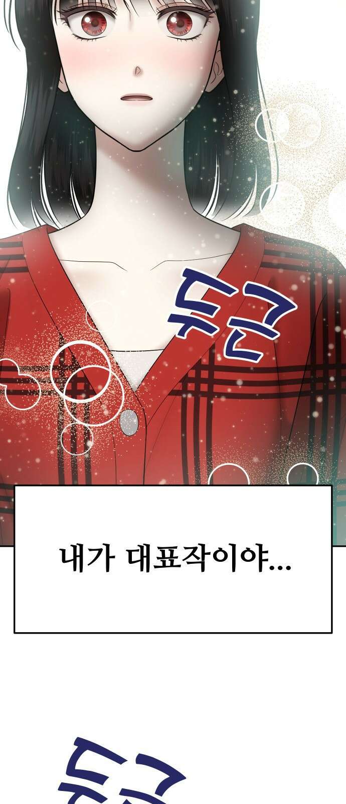 자매전쟁 65 내리사랑 (3) 18