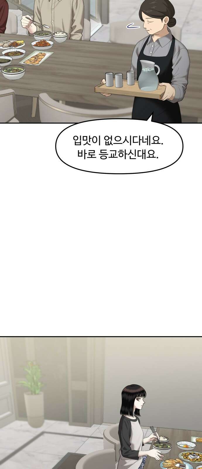 자매전쟁 65 내리사랑 (3) 22
