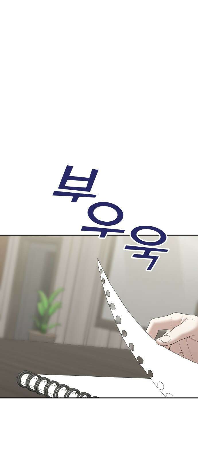 자매전쟁 67 내리사랑 (5) 5