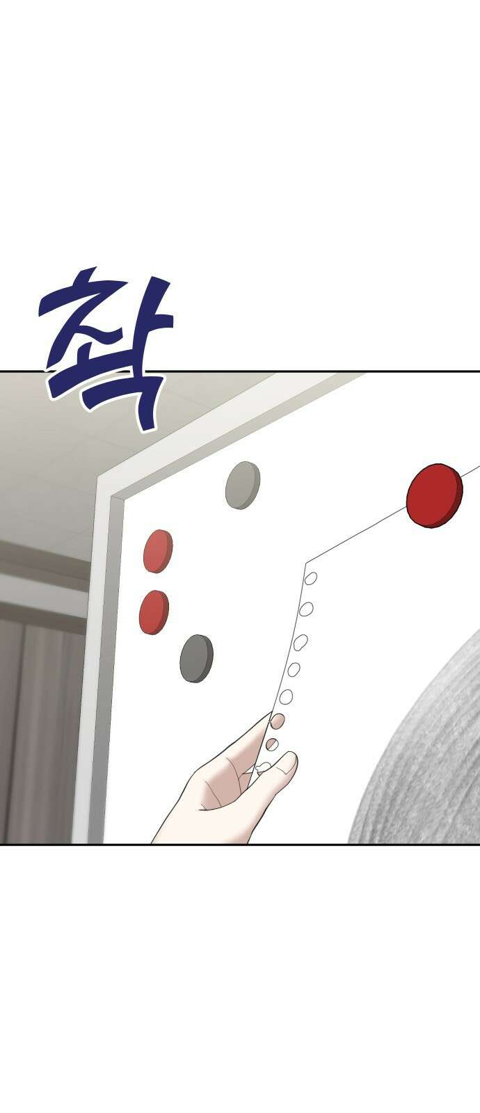 자매전쟁 67 내리사랑 (5) 6