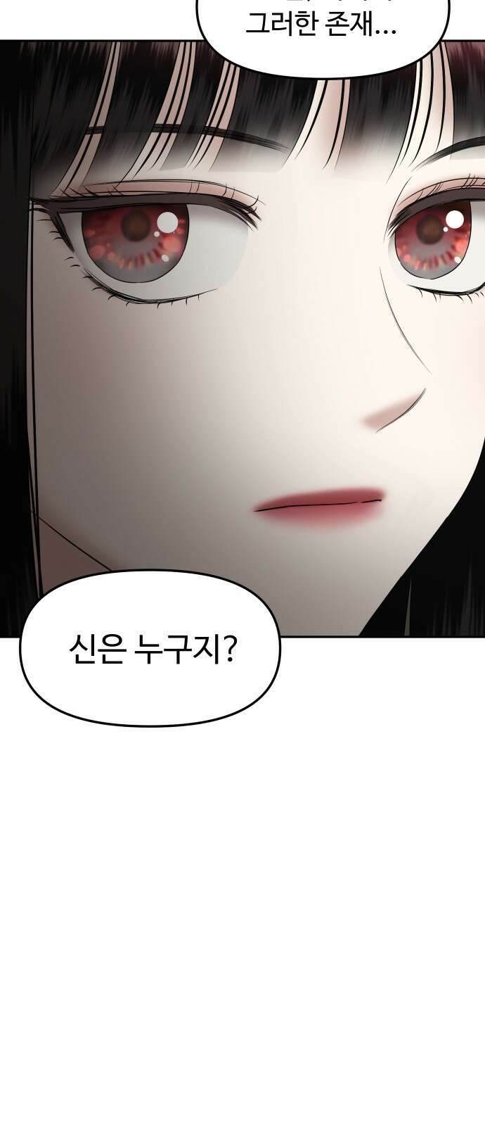 자매전쟁 67 내리사랑 (5) 12