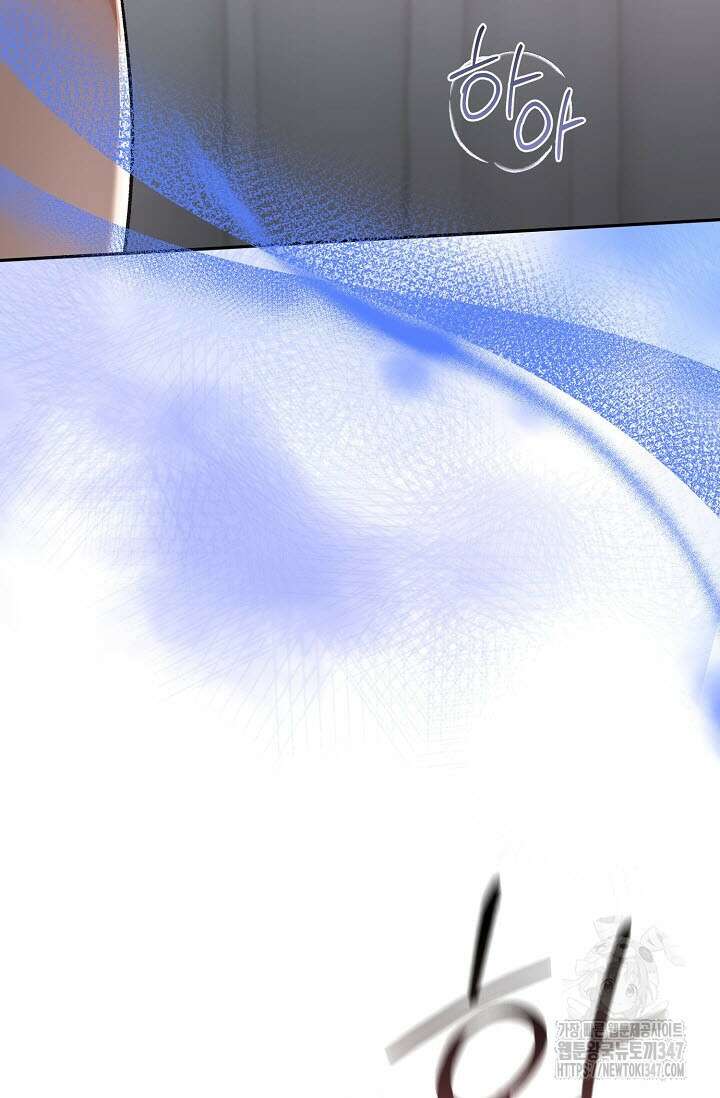 페로몬 페티시 8화 5