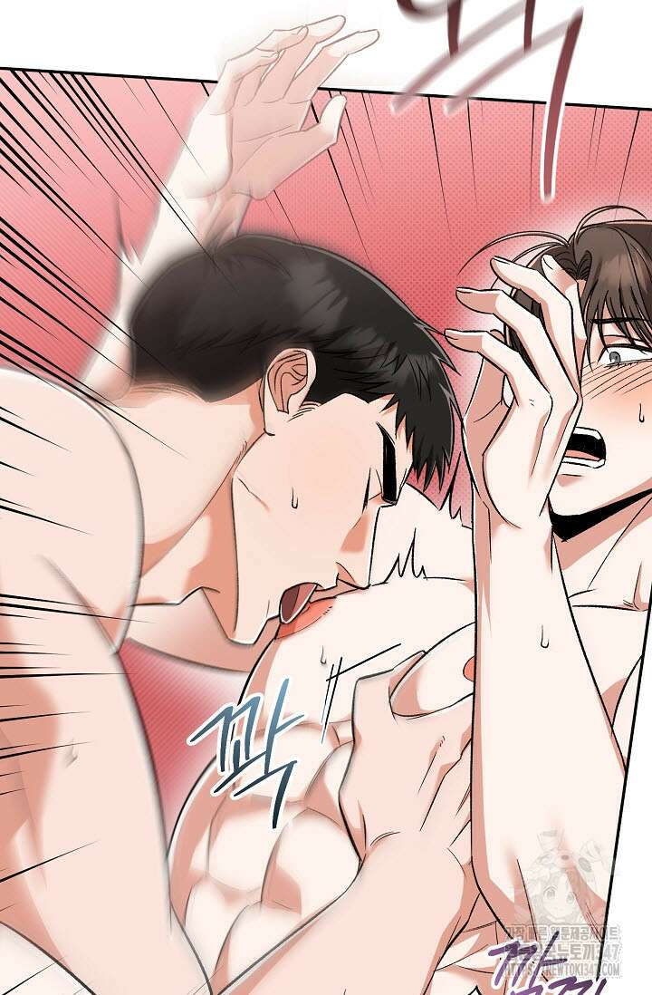 페로몬 페티시 8화 6