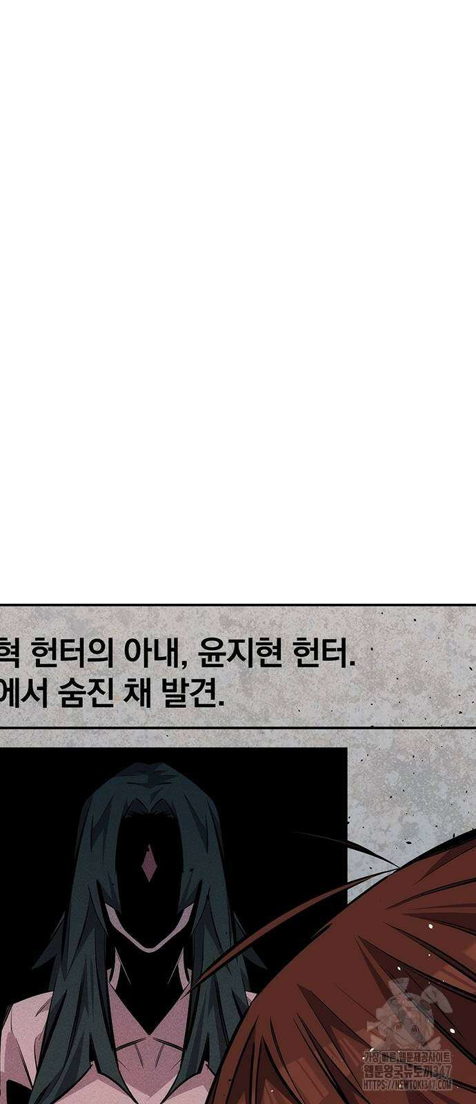 분신으로 자동사냥 105화 21