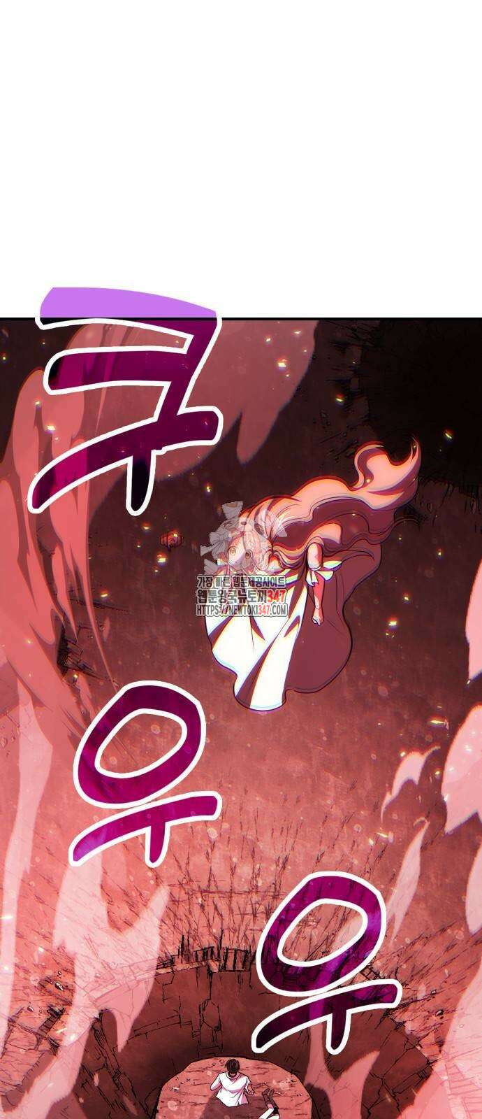 야매 힐러로 사는 법 72화 1