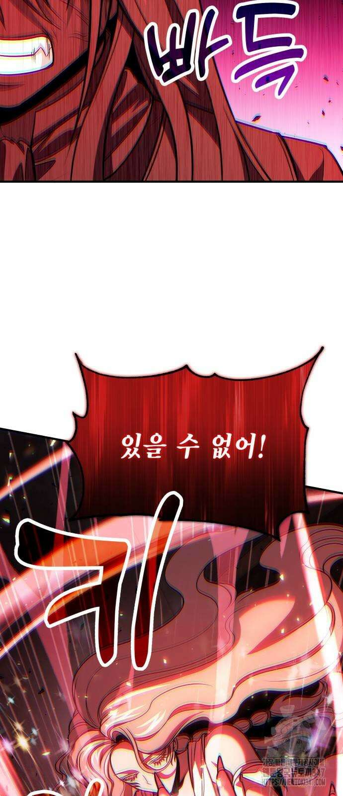 야매 힐러로 사는 법 72화 4
