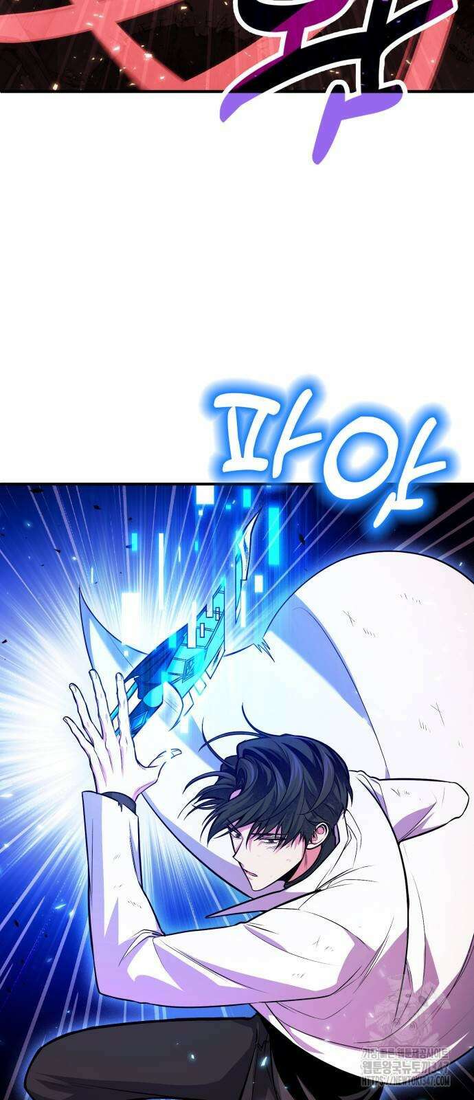 야매 힐러로 사는 법 72화 27