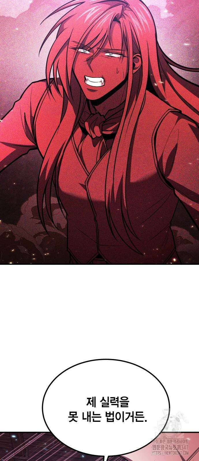 야매 힐러로 사는 법 72화 43