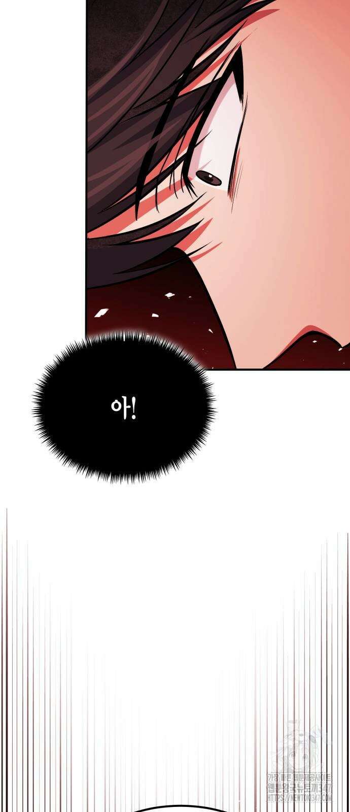 야매 힐러로 사는 법 72화 55