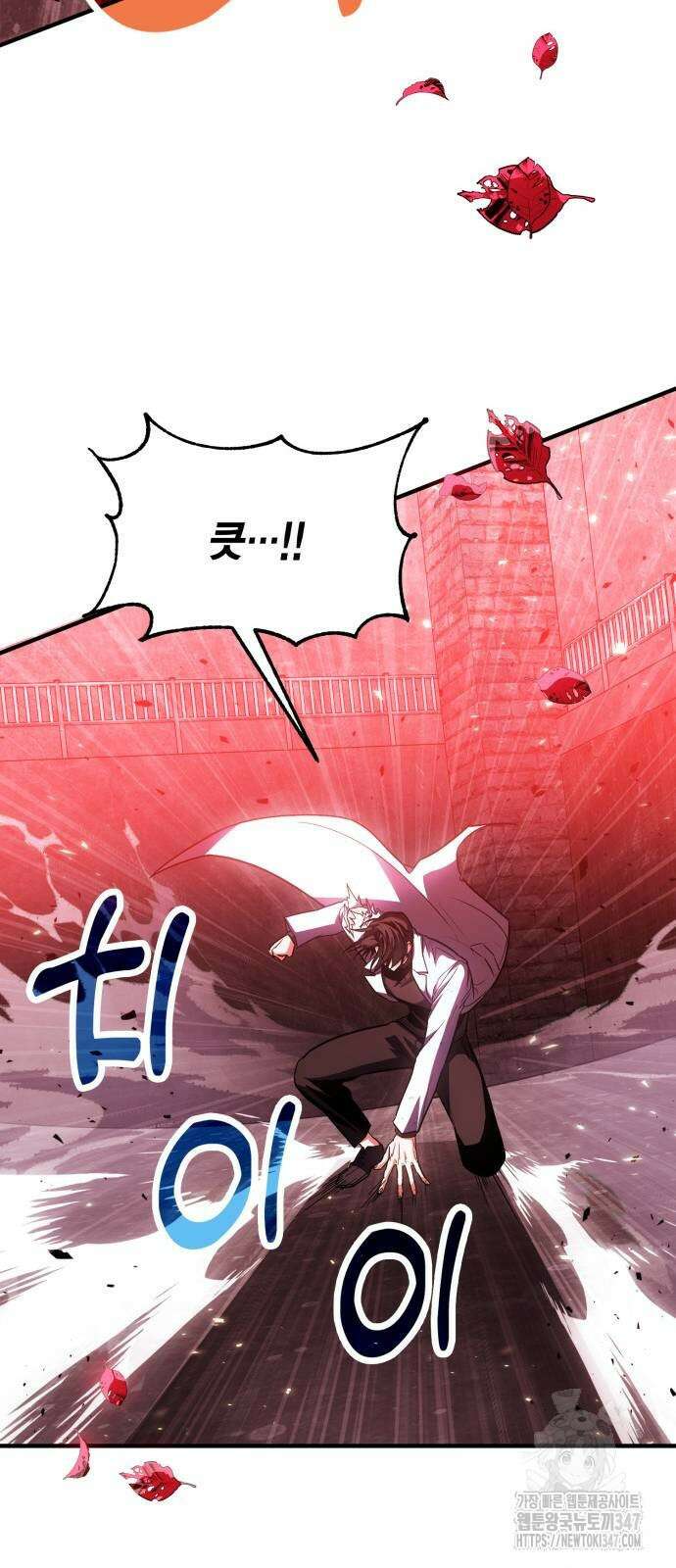 야매 힐러로 사는 법 72화 72