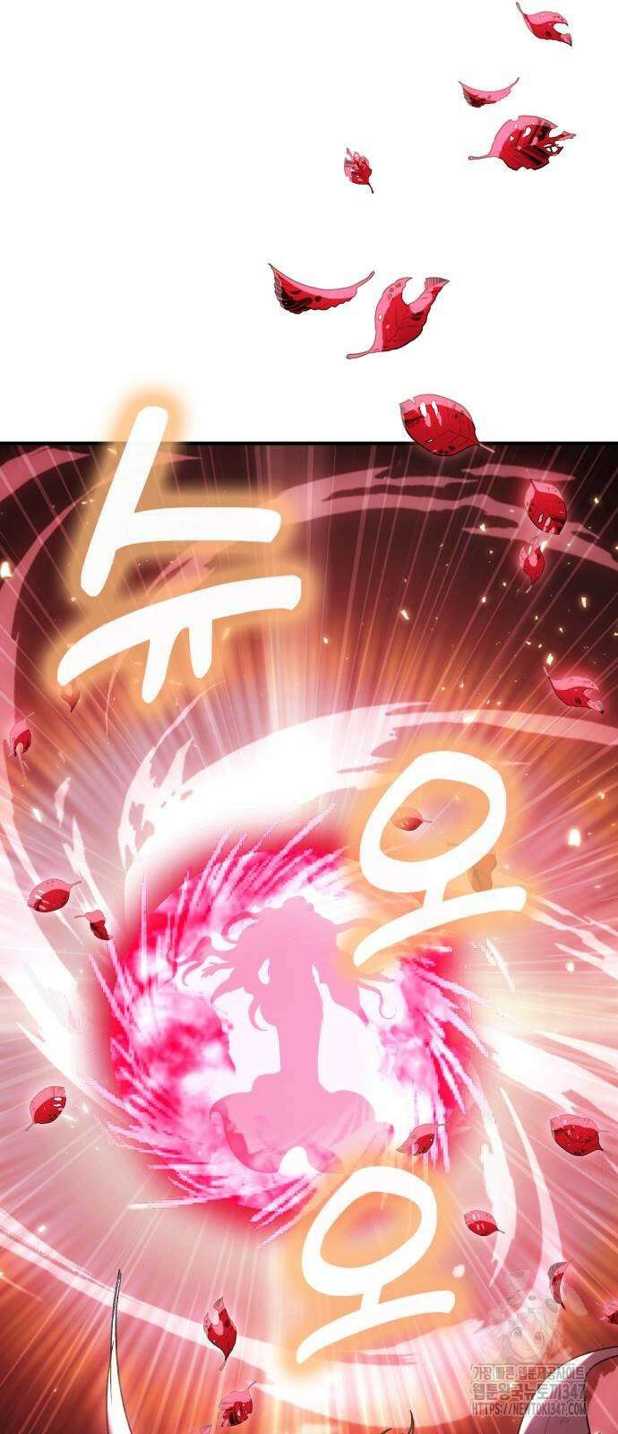 야매 힐러로 사는 법 72화 73