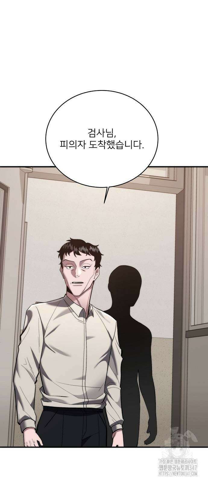 검사가 법을 모름 42화 4