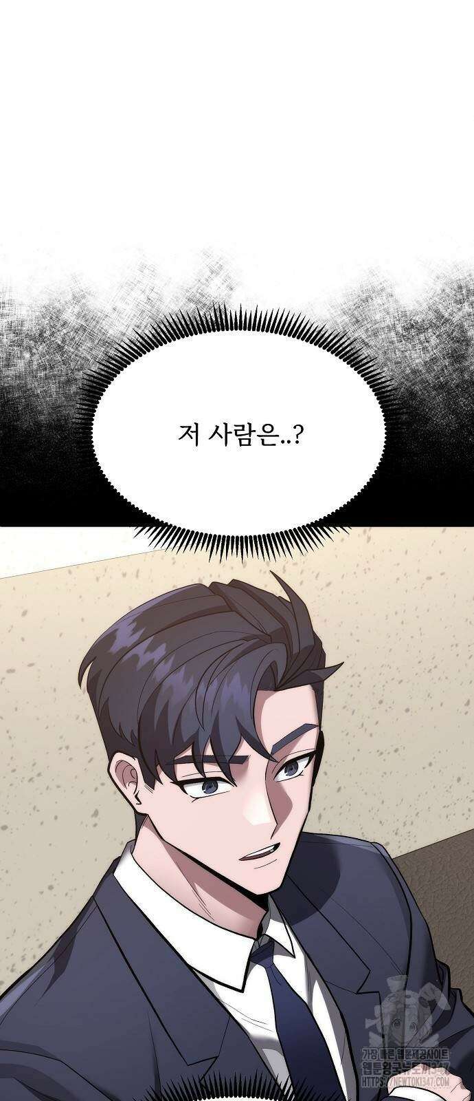 검사가 법을 모름 42화 6