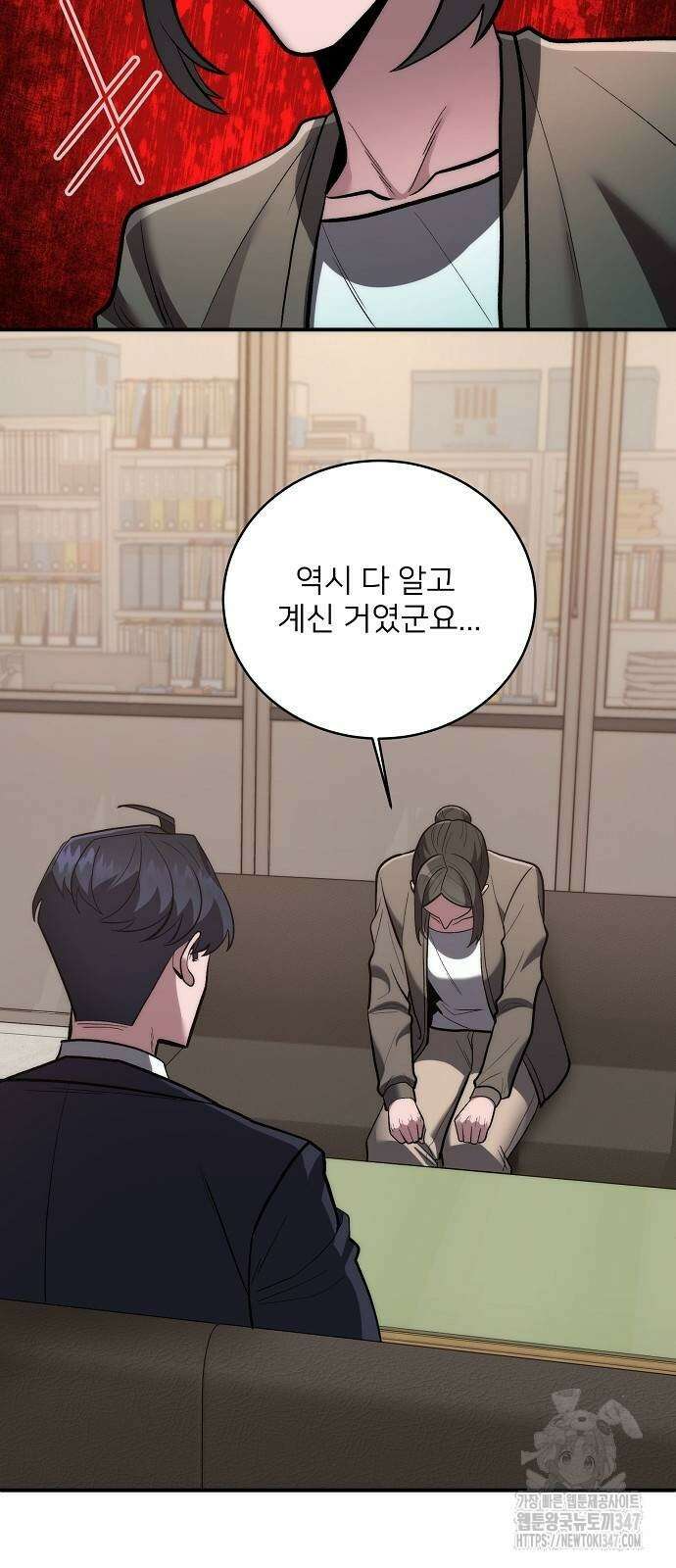 검사가 법을 모름 42화 37