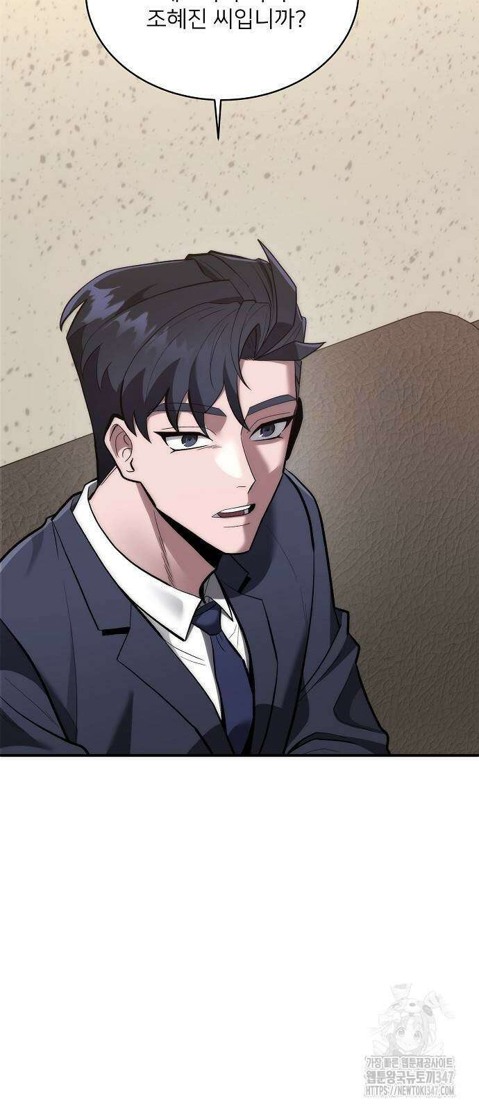 검사가 법을 모름 42화 46