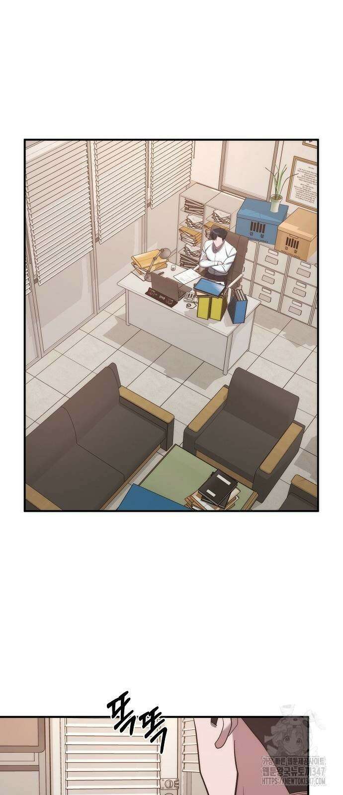 검사가 법을 모름 42화 67