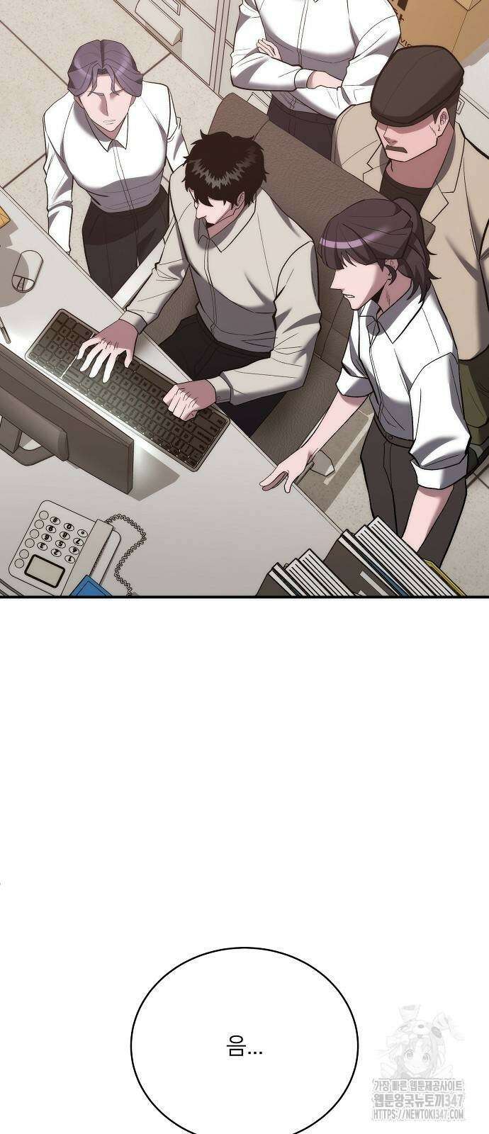 검사가 법을 모름 42화 69