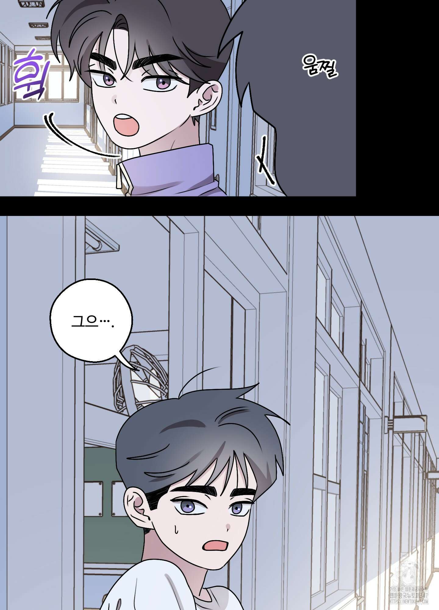 동족연애 15화 8