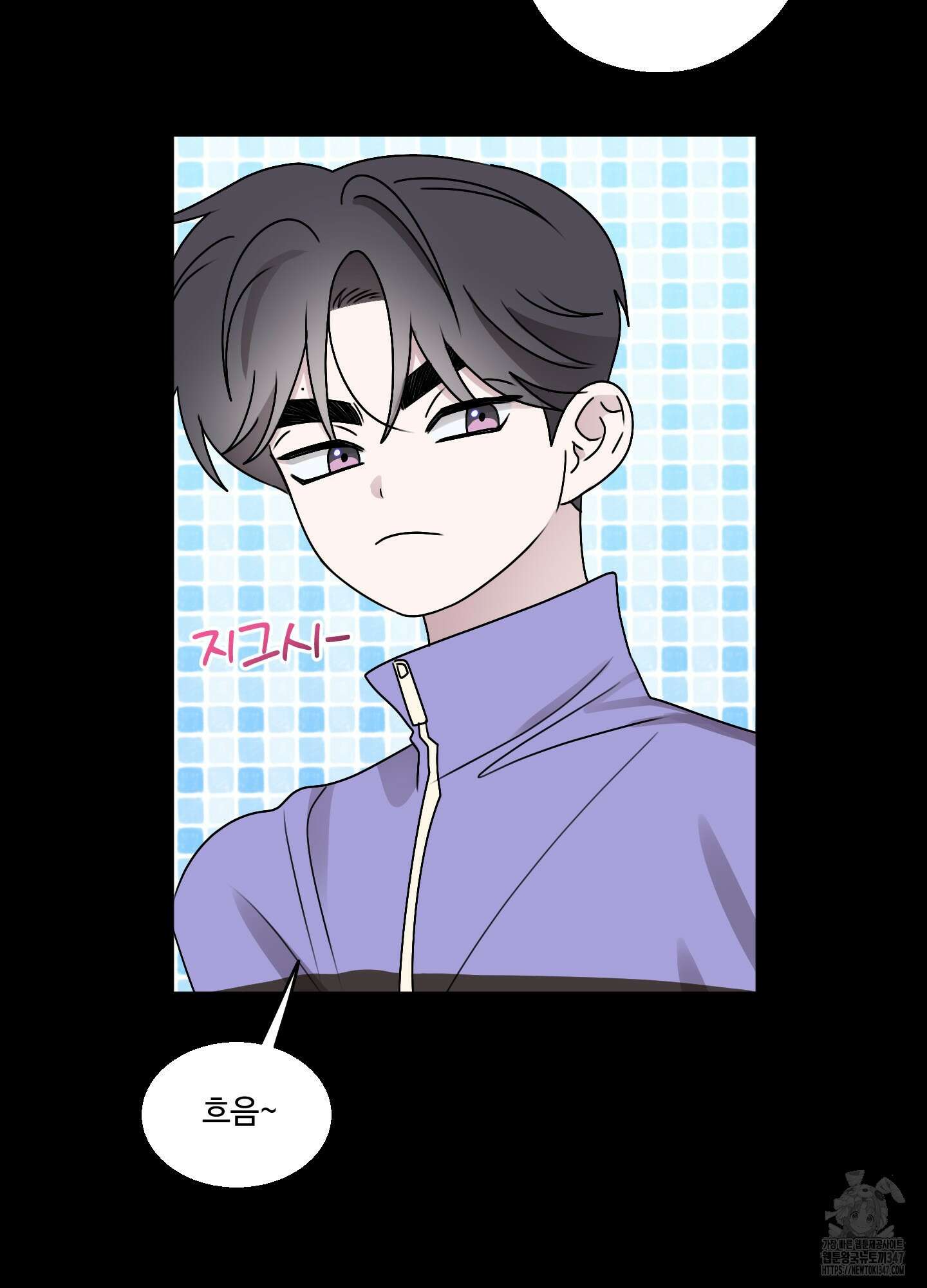 동족연애 15화 10
