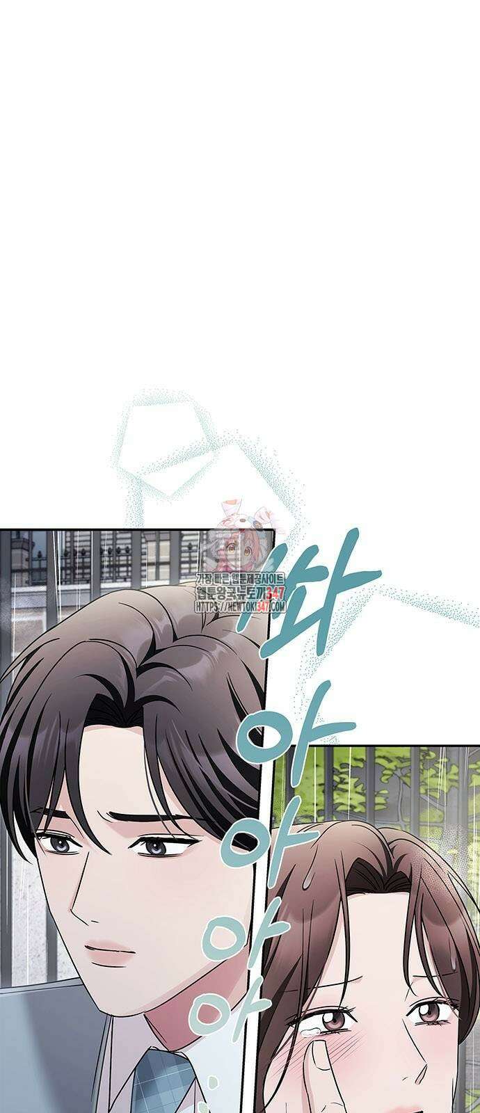 부부, 어디까지 가능해? 18화 1
