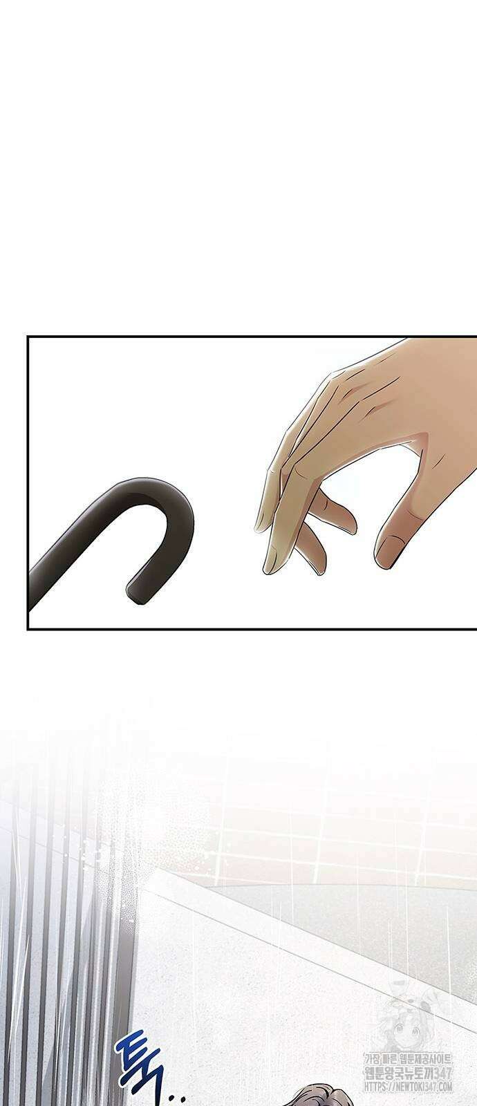 부부, 어디까지 가능해? 18화 9