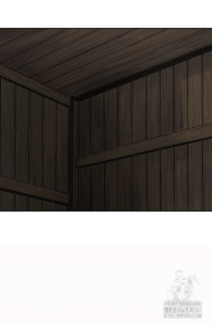 마도선자 43화 7