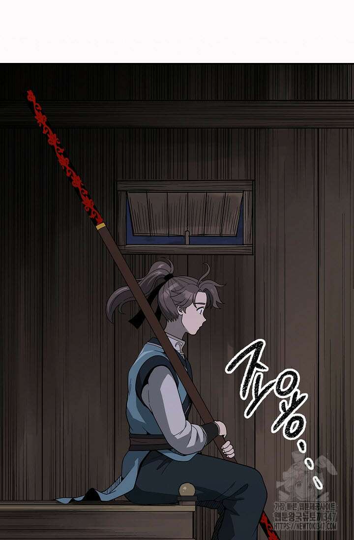 마도선자 43화 8