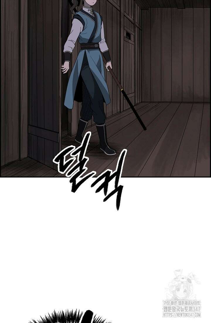 마도선자 43화 13