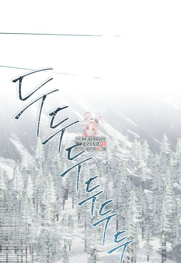 녹음의 관 110화 1