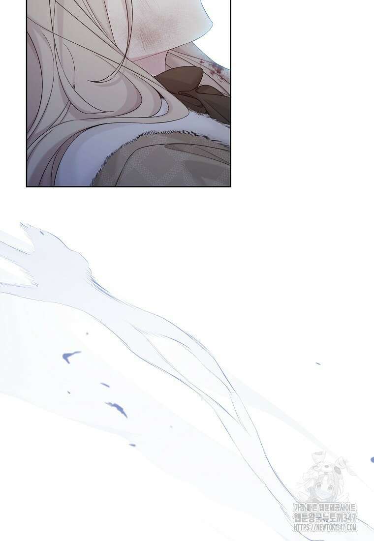 녹음의 관 110화 17