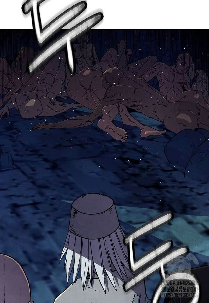 남궁세가 천재 외손자 32화 9