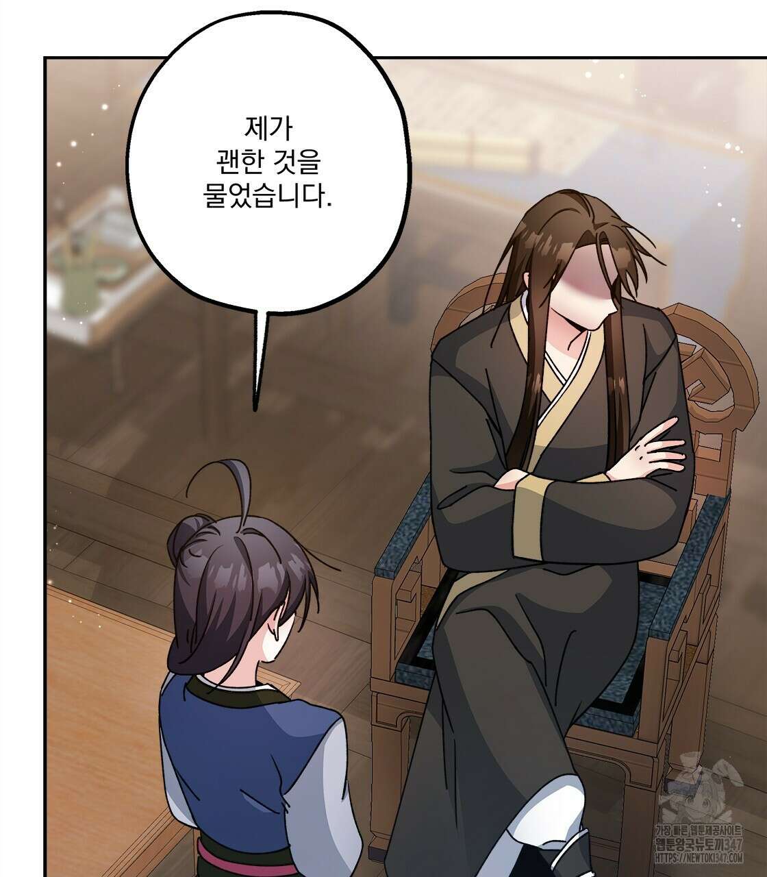 나의 바리 23화 19