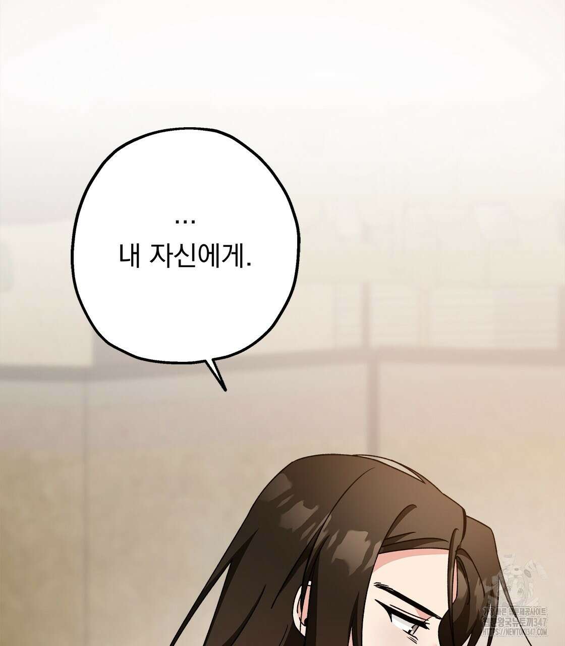 나의 바리 23화 25