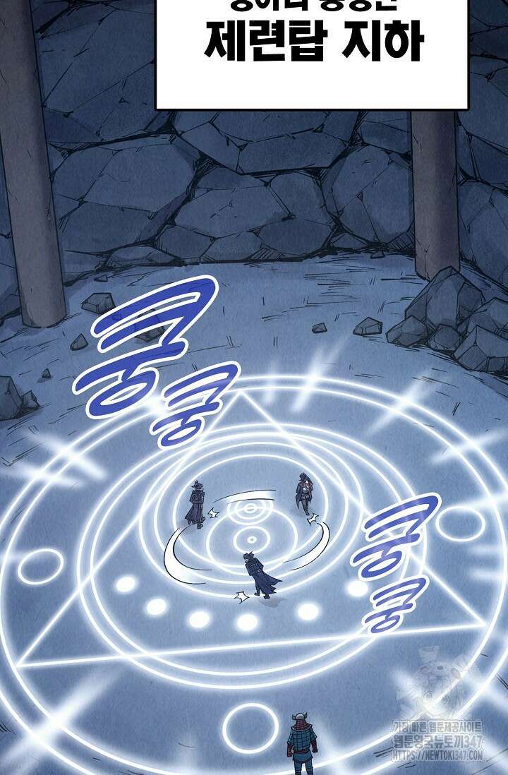 만고지존 295화 65