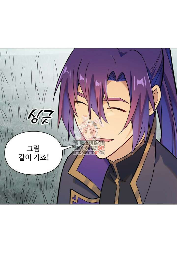 백련성신 1222화 1