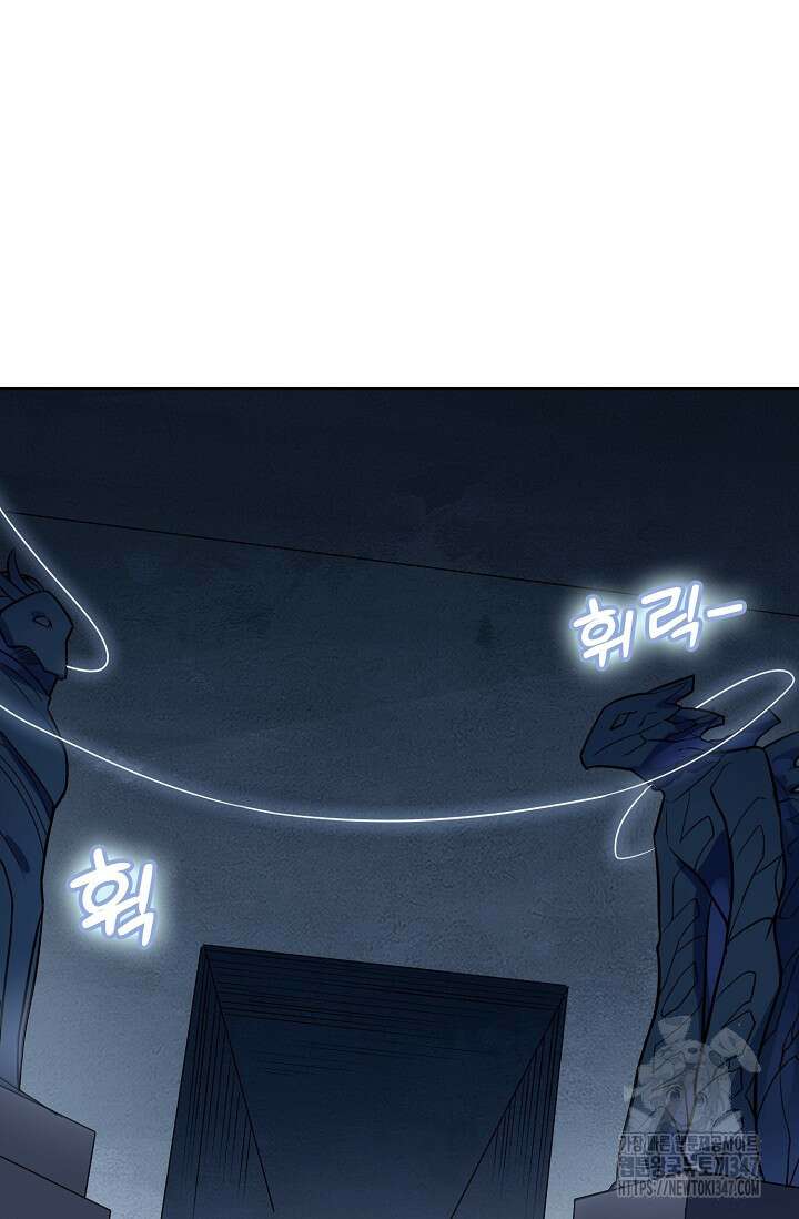 백련성신 1222화 35