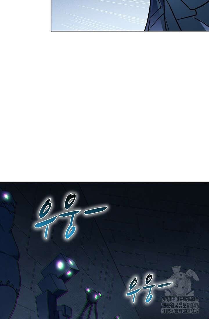 백련성신 1222화 38