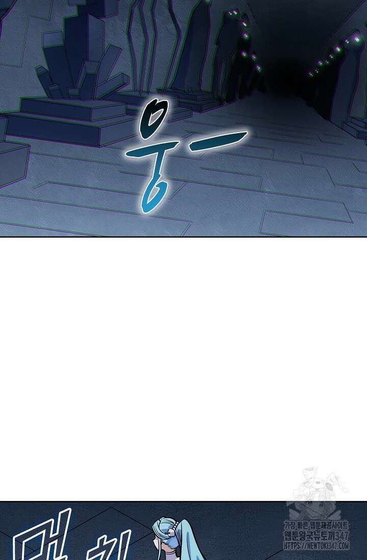 백련성신 1222화 39