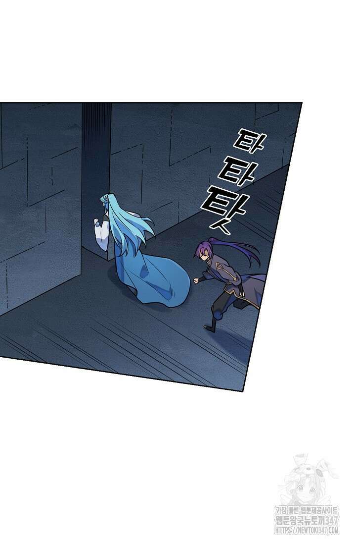 백련성신 1222화 57