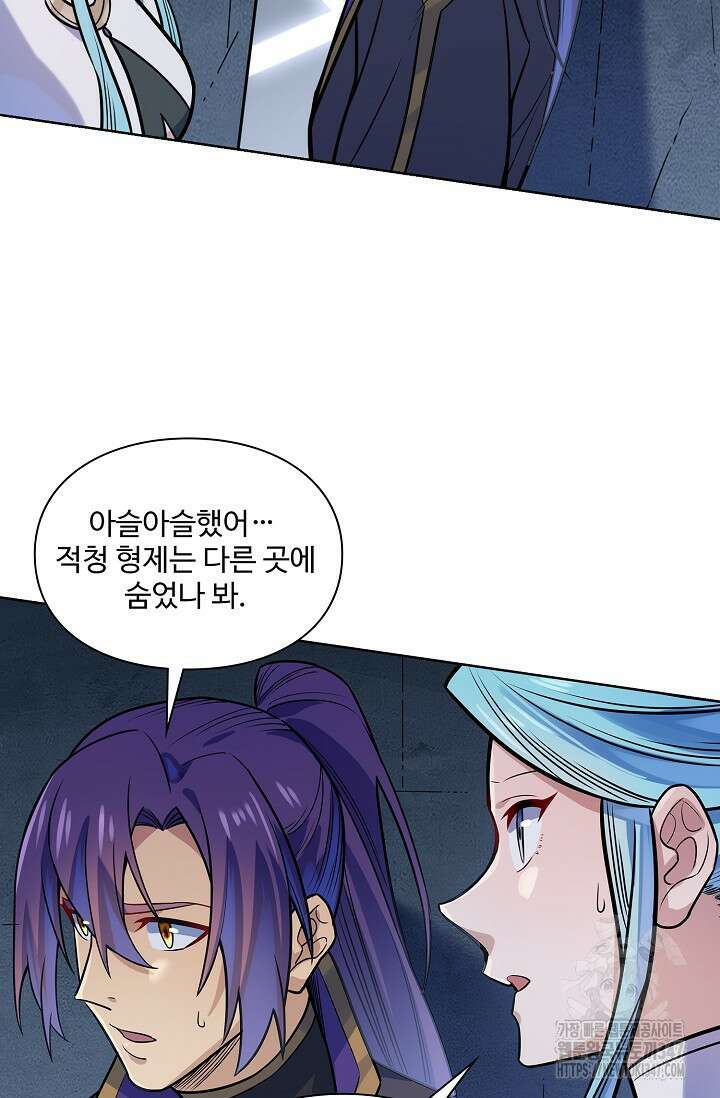 백련성신 1222화 60
