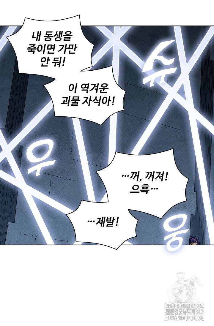 백련성신 1222화 66