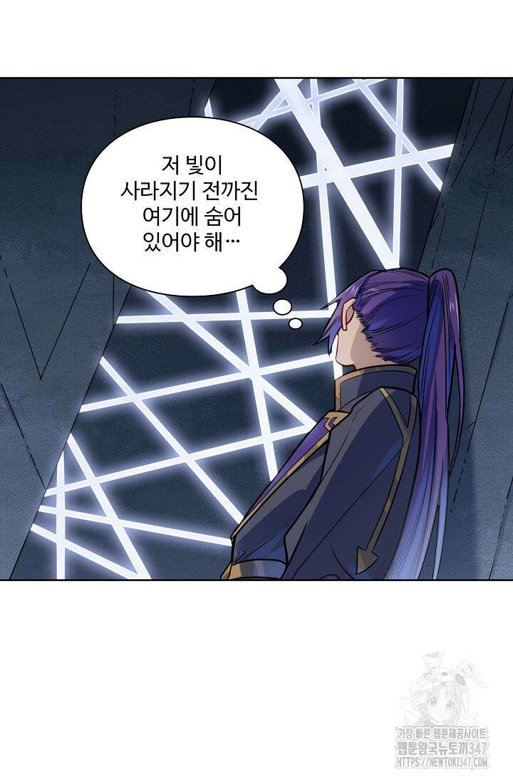 백련성신 1222화 70