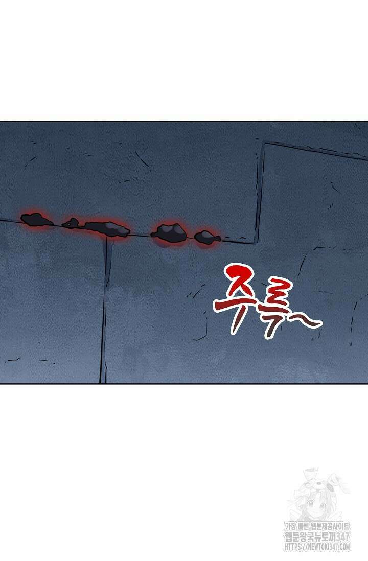 백련성신 1222화 71