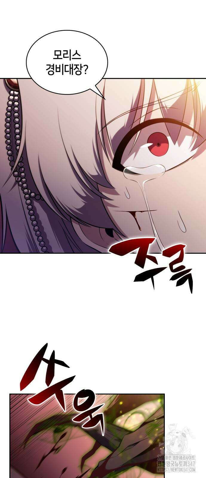 회귀한 공작가의 막내도련님은 암살자 34화 6